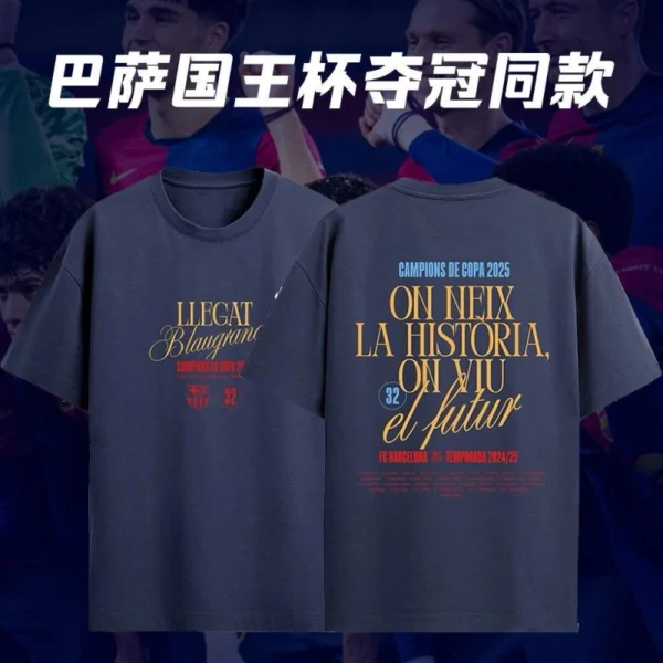 Barcelona King's Cup Champion T Sleeve 2024-25