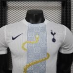 Tottenham Hotspur special edition shirt football jersey player version 25-26 - Image 8